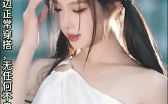 女人当官大结局